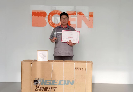 20250702103132_28757