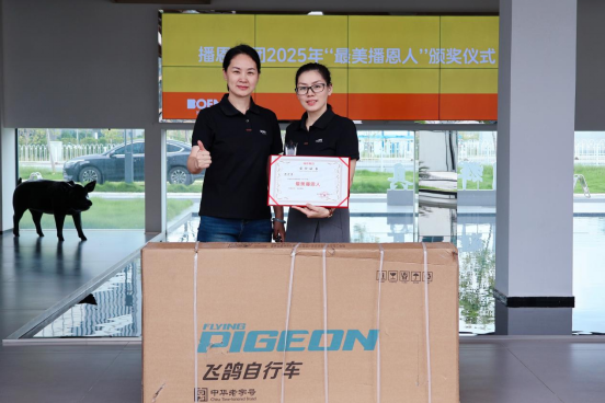 20250702103247_92038