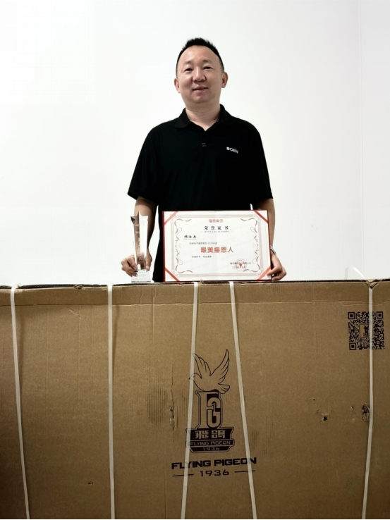 20250702103528_37176