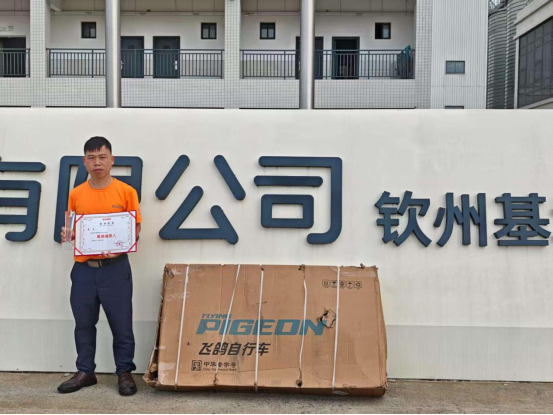 20250702103554_18746