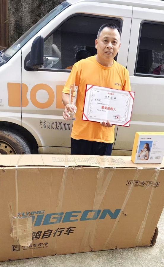 20250702103608_41124