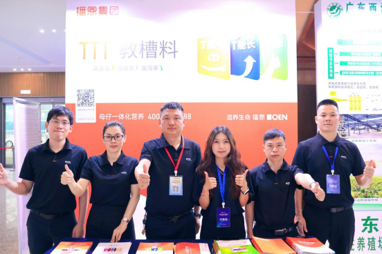 20250901161501_29699