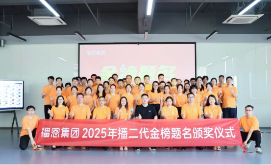 20251001174903_54862