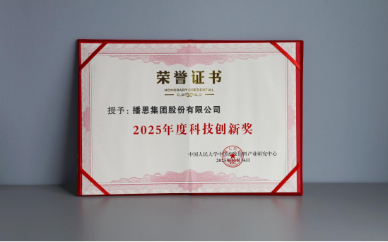 20251201104832_99790